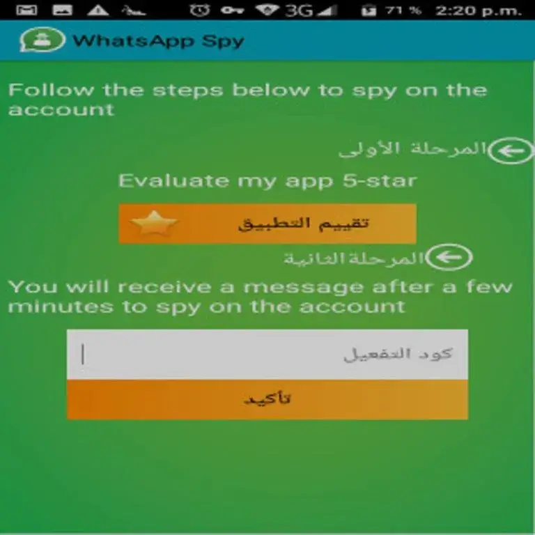 social-spy-whatsapp-apk-REAL-TIME-UPDATE